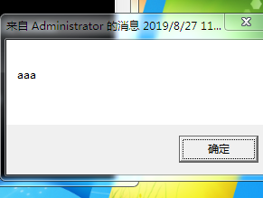 如何解决net命令无法向远程计算机发送信息问题