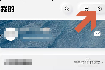 酷狗音乐概念版怎么开启青少年模式？