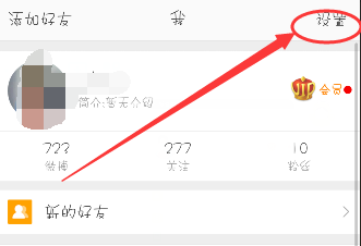 怎么解决微博自动关注
