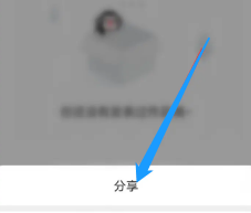 在哪里复制逗拍app的个人主页链接