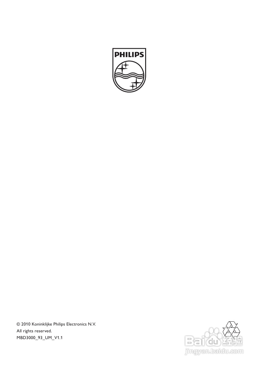 飞利浦MBD3000/93 DVD微型影院使用说明书:[2]