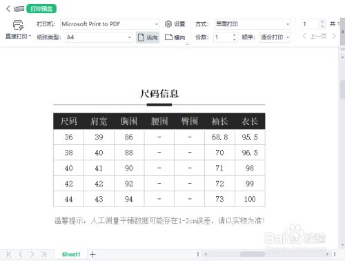 95bd4e8c9bcec7f892cd5e6a034ce54a2e27fb10.jpg?x-bce-process=image%2Fresize%2Cm_lfit%2Cw_500%2Climit_1%2Fformat%2Cf_jpg%2Fquality%2Cq_80