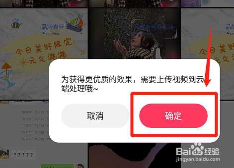 怎么用美团秀秀app去除照片印记？