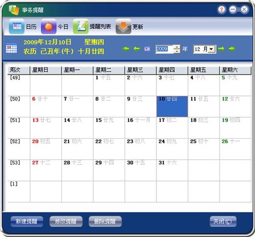怎样成为基金定投高手