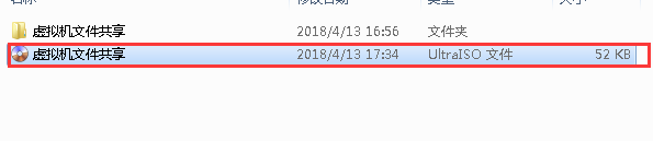 WMware装windows系统细节优化