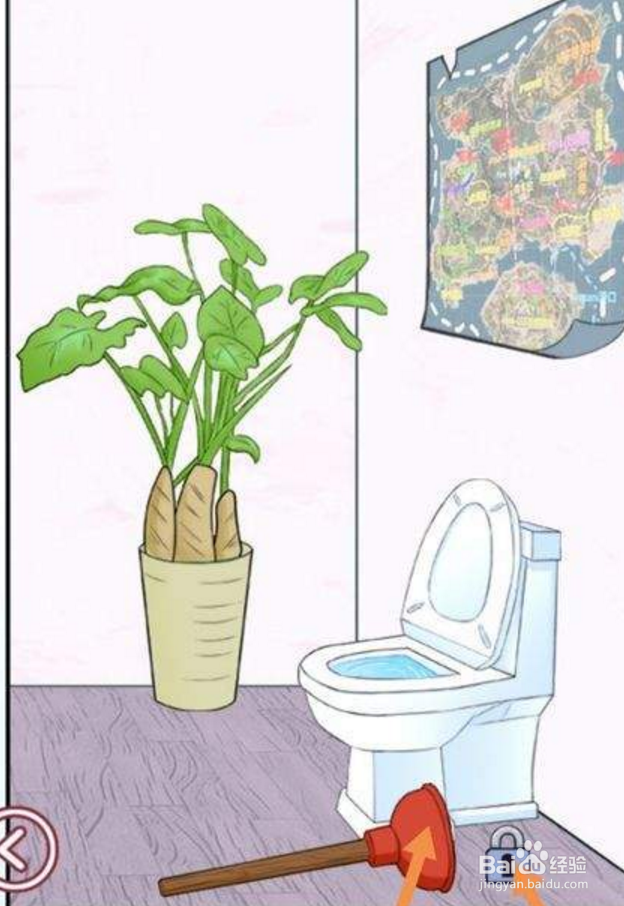 其实我是个演员 第七关 游戏攻略