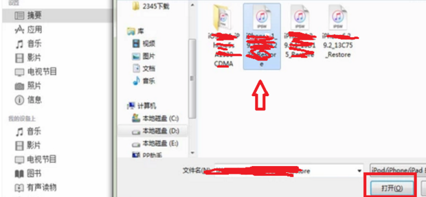 苹果手机系统更新之后还能还原吗