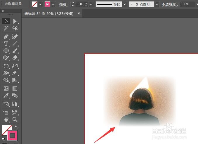 Illustrator中如何给图片添加虚化边缘效果