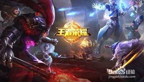 王者荣耀科技守护者密码是什么