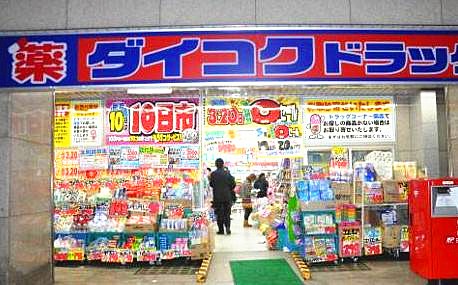 日本是不是没有药店