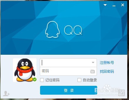 怎么查看qq共同好友