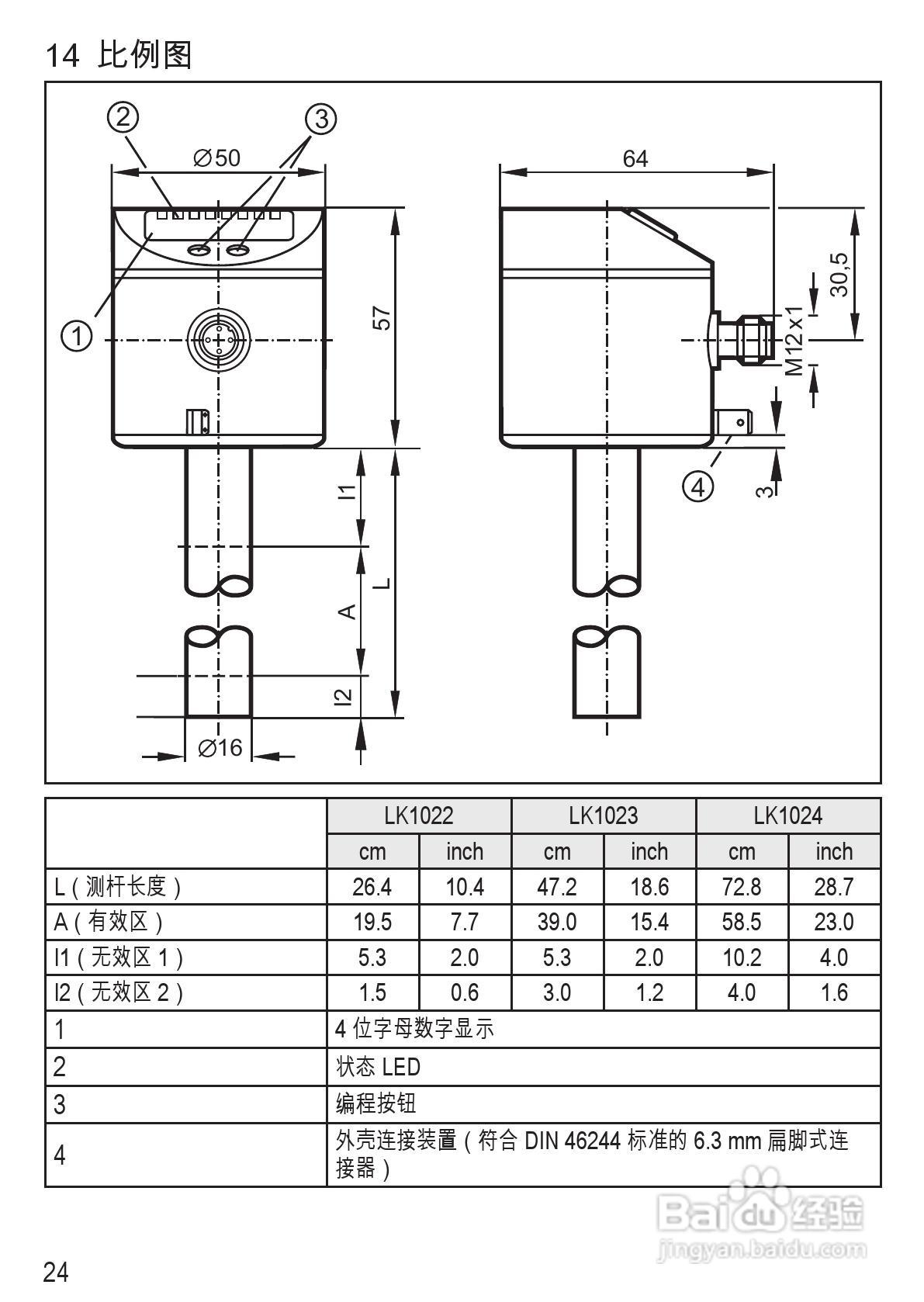 IFM 电子液位传感器LK10操作说明书:[3]