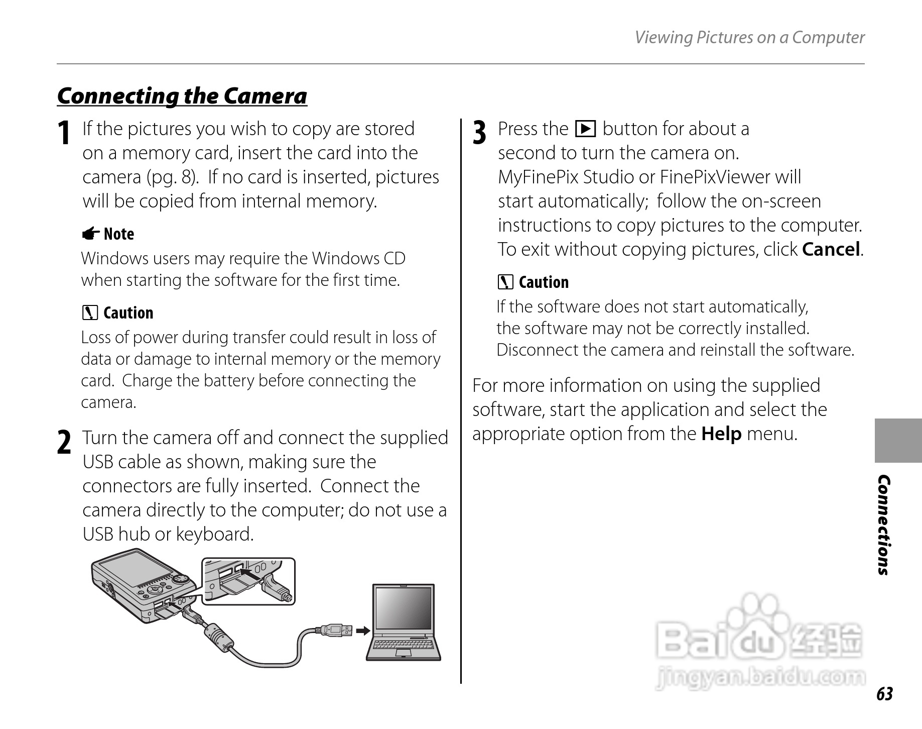 富士FinePix F80EXR数码相机使用说明书:[8]