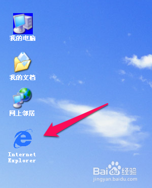 如何将一个网址添加到IE的收藏夹
