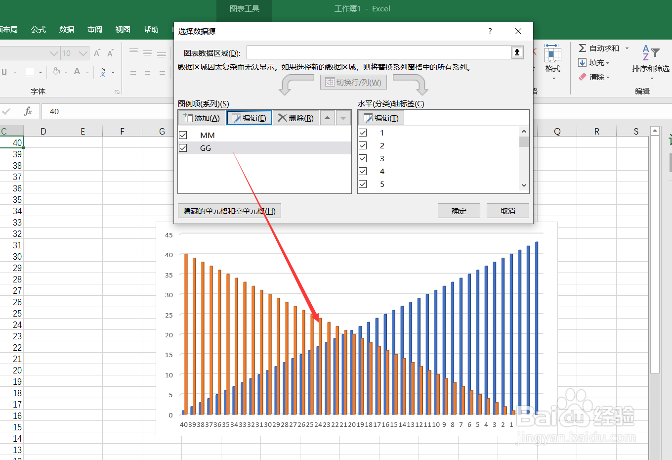 excel/WPS工作表如何制作柱形图?对比柱形图?