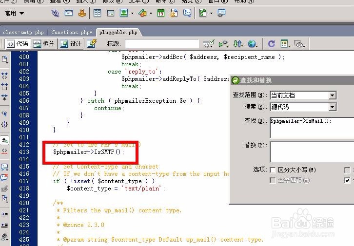 WordPress您的主机禁用了mail()函数 解决方法