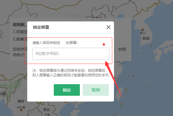 OPPOA57忘记了锁屏密码怎么弄