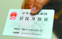 去北京看病的办法