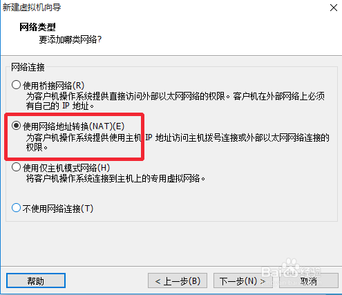 VMware（虚拟机） 12版怎么安装深度linux系统