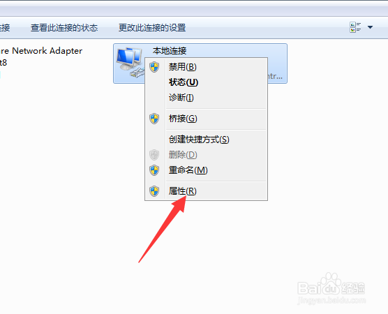 电脑网络频繁中断掉线解决办法