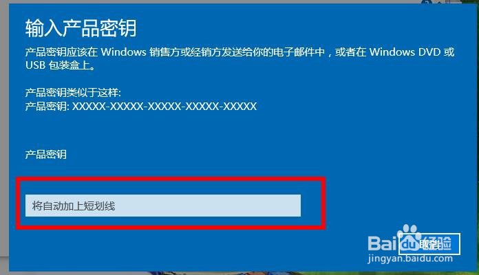 win10系统怎么看有没有激活