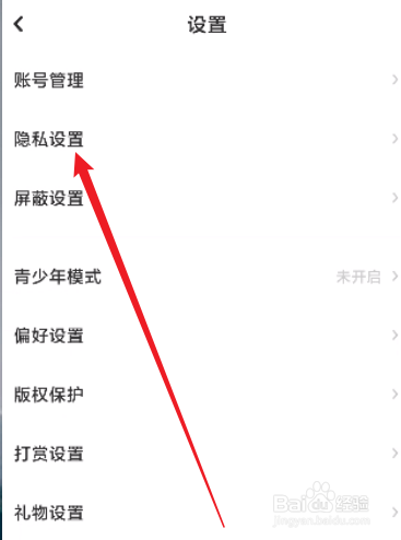 LOFTER怎么关闭显示我的热度