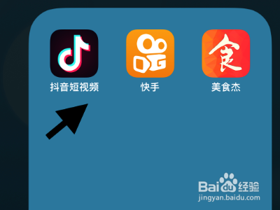 抖音如何拍摄时钟美女视频