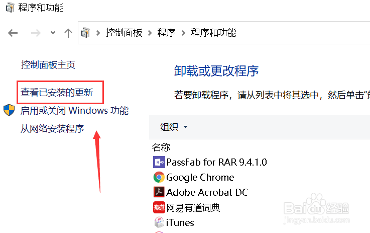win10打开文件夹出现闪退怎么办