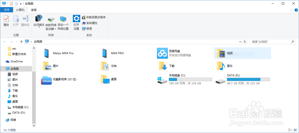 tgp游戏安装失败怎么办