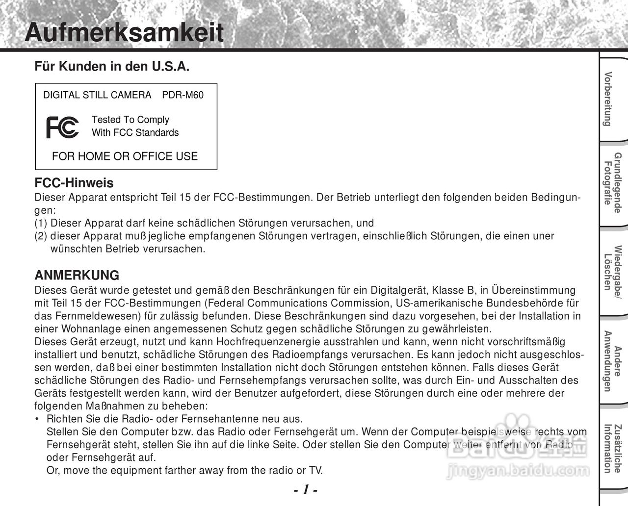 东芝PDR-M60数码相机使用说明书:[22]