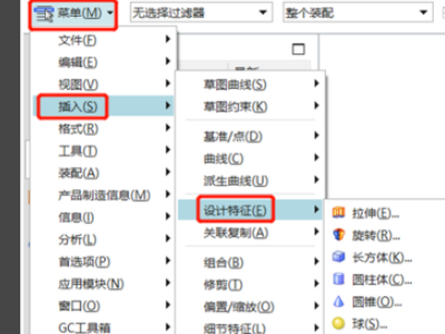 宏程序铣锥形孔