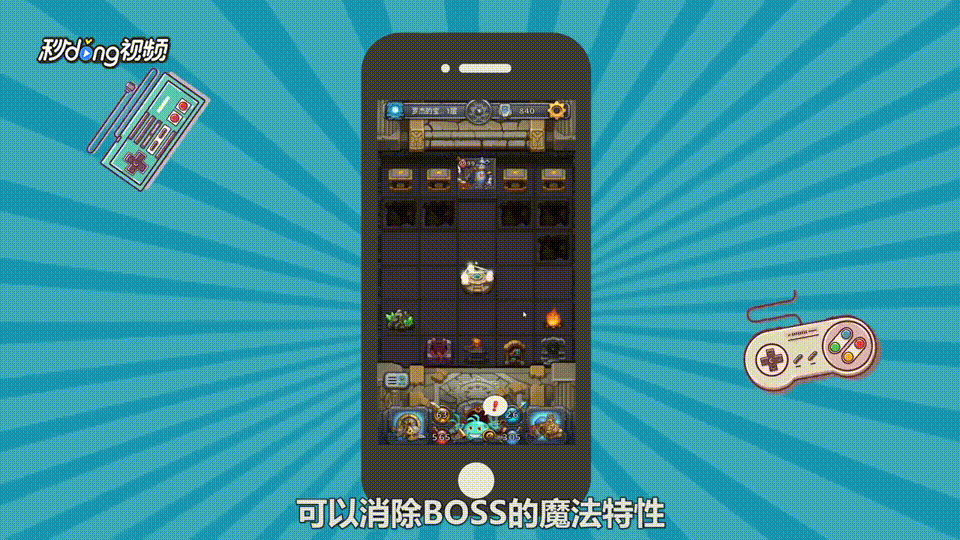 怎样通关不思议迷宫天空战里罗杰的宝藏