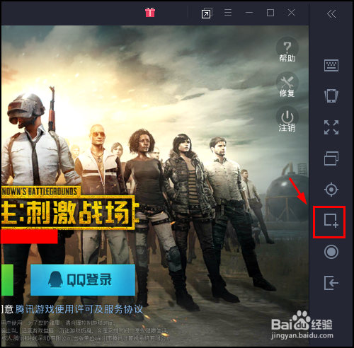 刺激战场截屏录屏保存文件在哪，怎么查看设置？