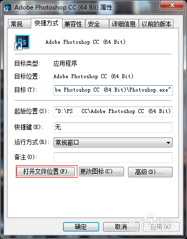 photoshop cc官方正版下载：[1]PS下载与安装