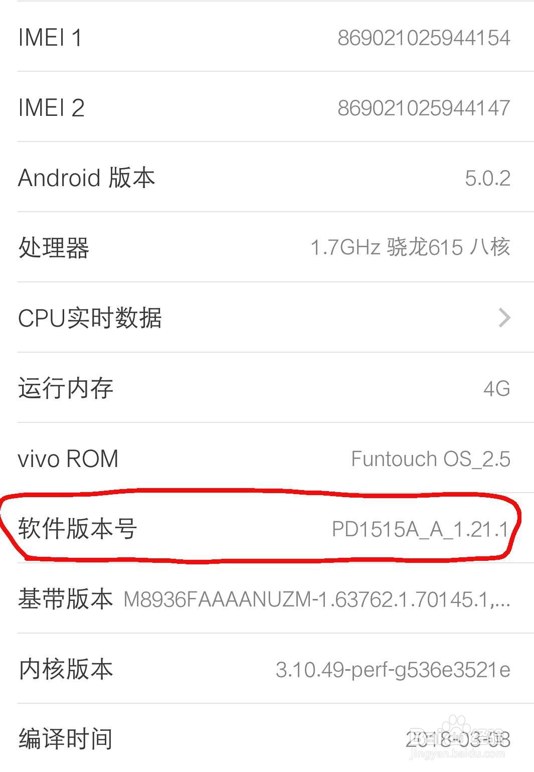 手机如何打开开发者选项