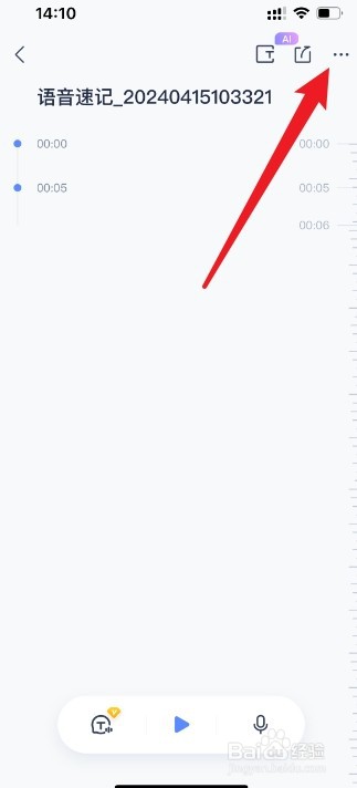 有道云笔记导出到本地