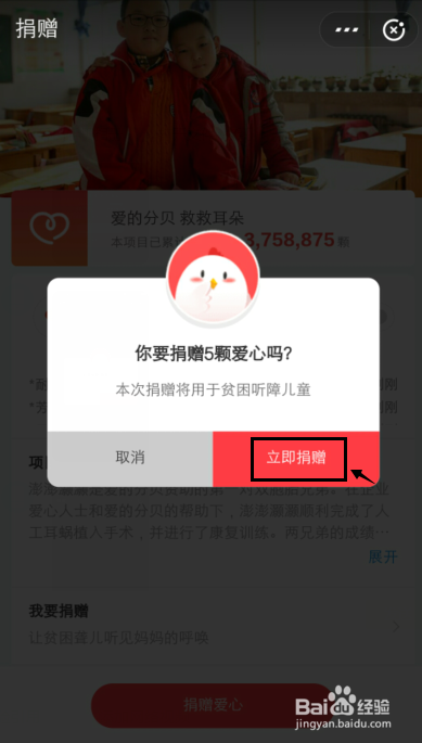 蚂蚁庄园怎么参加时光鸡，如何获得嘉年华套装