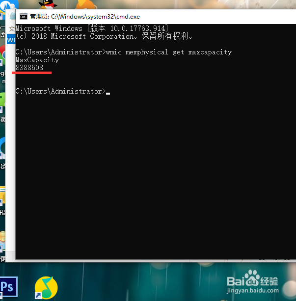 电脑如何升级内存