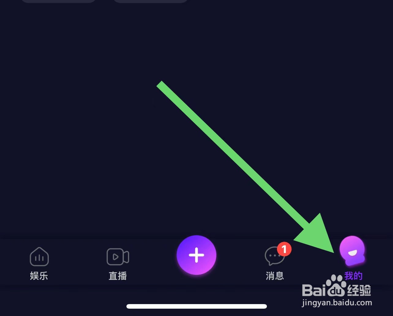 小心动软件中如何退出登录？