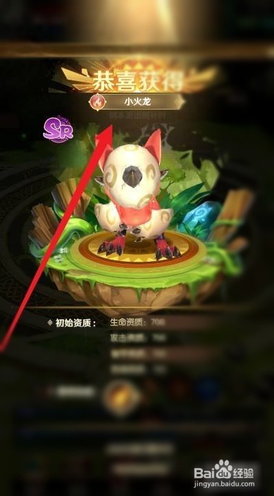 狩猎使命宠物怎么获得