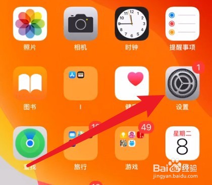 为什么对着手机喊siri没反应