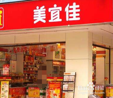 便利店加盟品牌排行榜前6名