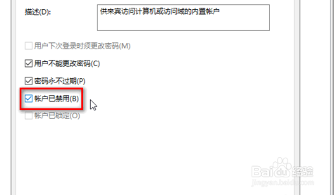 Win10连接不了XP共享的打印机怎么解决