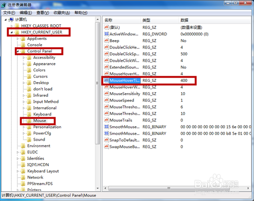 怎样才能提高电脑的性能？