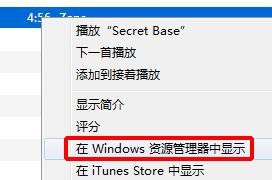 iphone6怎么添加铃声