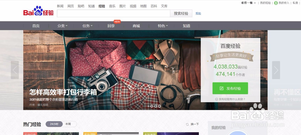 百度经验如何赚钱