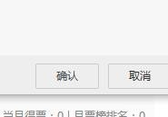 阿里旺旺如何设置安全接收文件方式
