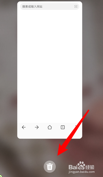 华为mate30pro如何关闭程序