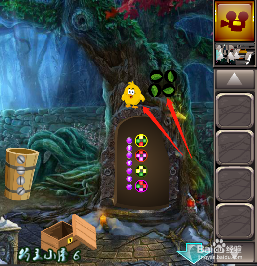 小游戏 被困的狮王逃生3 通关攻略