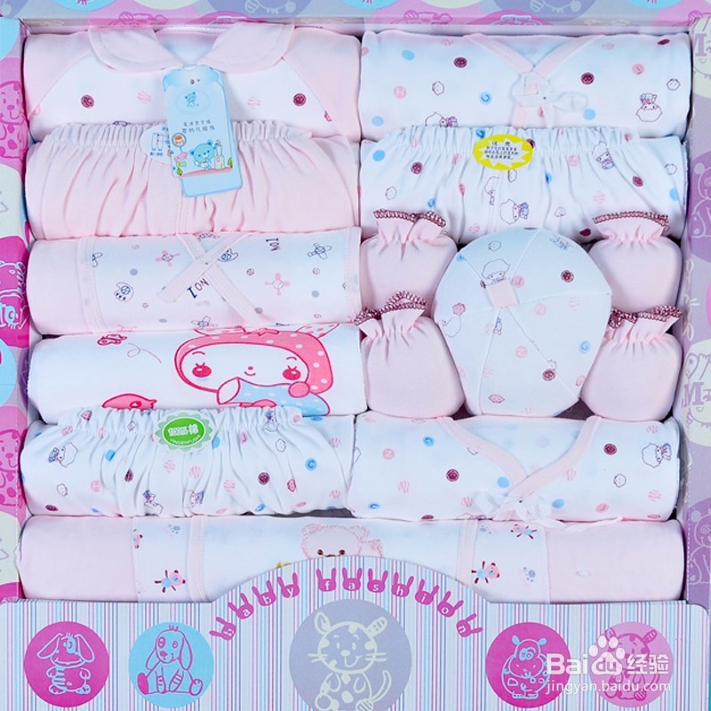 怎样挑选宝宝的衣物